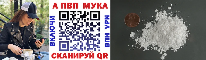 Alpha PVP СК КРИС  купить наркоту  Невель 