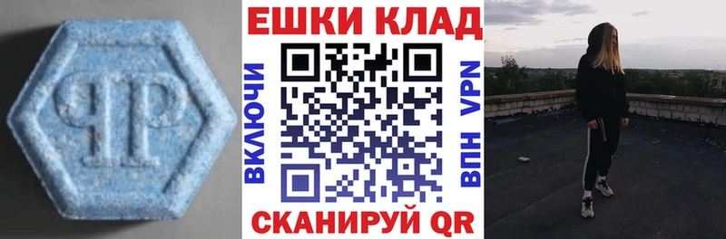 Ecstasy TESLA  Невель 