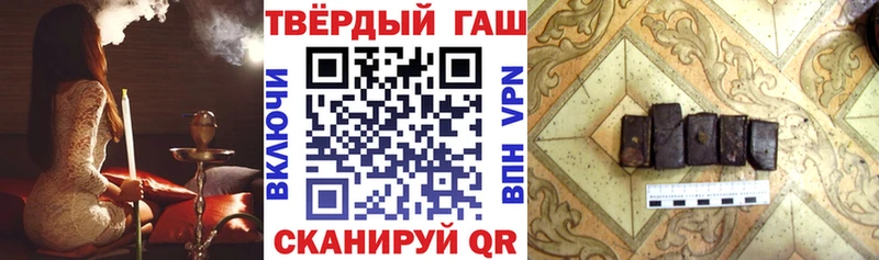 Гашиш убойный  Невель 