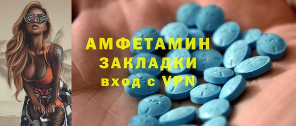 скорость mdpv Белокуриха