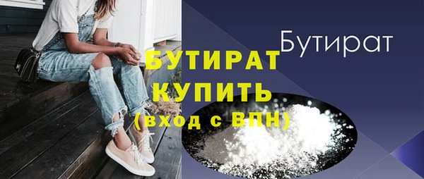 меф VHQ Белоозёрский