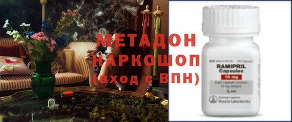 меф VHQ Белоозёрский