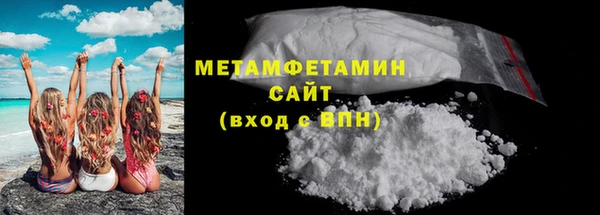 меф VHQ Белоозёрский