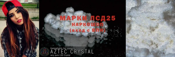скорость mdpv Белокуриха