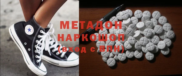 меф VHQ Белоозёрский