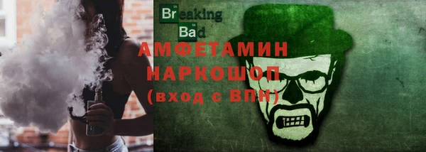меф VHQ Белоозёрский
