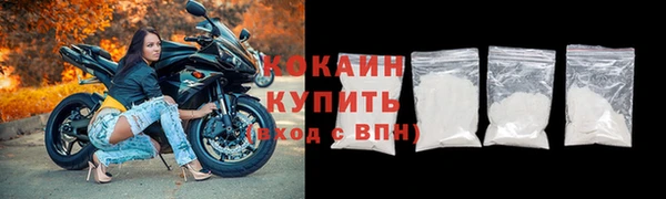 скорость mdpv Белокуриха