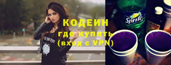 меф VHQ Белоозёрский