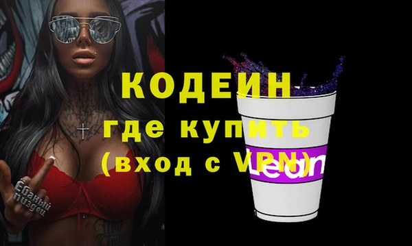 меф VHQ Белоозёрский