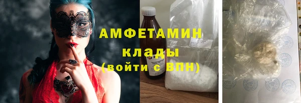 твердый Беломорск
