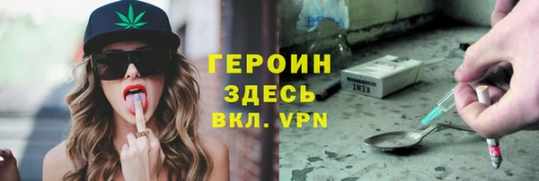 скорость mdpv Белокуриха