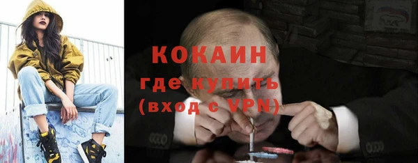 меф VHQ Белоозёрский