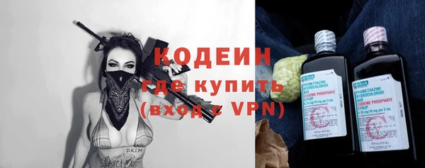 скорость mdpv Белокуриха