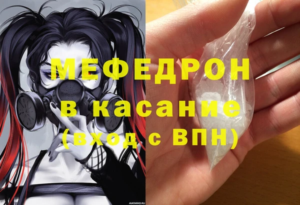 меф VHQ Белоозёрский
