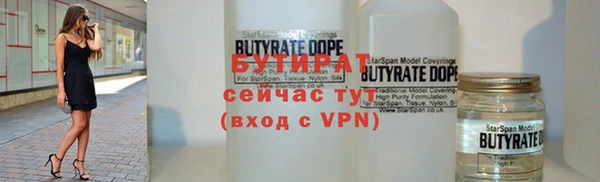скорость mdpv Белокуриха