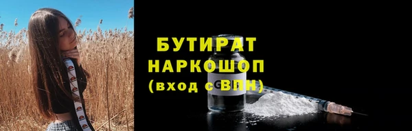 твердый Беломорск