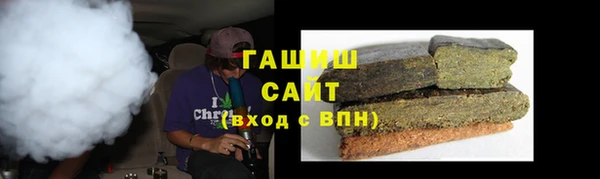 скорость mdpv Белокуриха