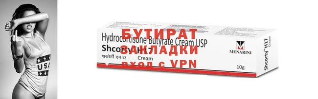 скорость mdpv Белокуриха