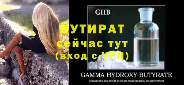 твердый Беломорск