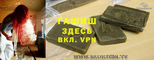 мефедрон Пересвет
