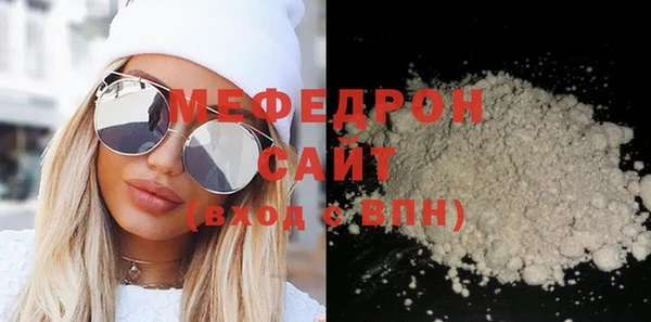 твердый Беломорск