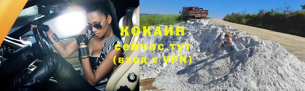 скорость mdpv Белокуриха