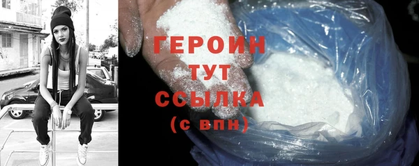 скорость mdpv Белокуриха