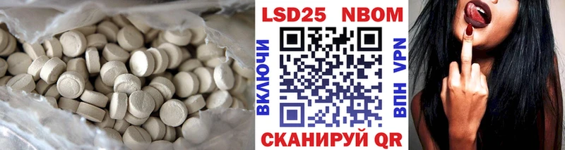 Лсд 25 экстази ecstasy  mega ссылки  Невель 