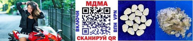 магазин наркотиков гидра зеркало MDMA молли Невель