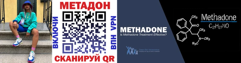 купить закладку  Невель  кракен зеркало  МЕТАДОН VHQ 