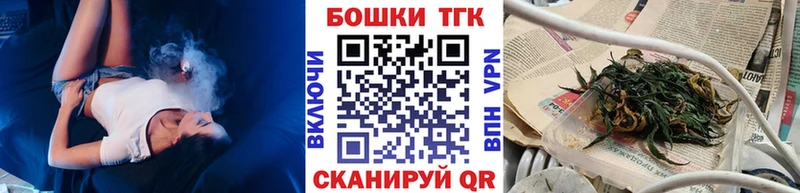 дарк нет Telegram  Невель  Каннабис Ganja  как найти закладки 